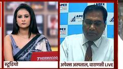 e-Conclave: कोरोना की दूसरी लहर को पहचानने में हुई देरी: Doc. SK Singh