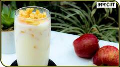 गर्मियों में घर पर बनाएं पुरानी दिल्ली का मशहूर प्यार प्यार मोहब्बत शरबत और सेब का शरबत | Uncut