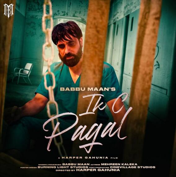 ਬੱਬੂ ਮਾਨ ਦੇ ਨਵੇਂ ਗੀਤ 'ਇਕ ਸੀ ਪਾਗਲ' ਦੀ ਝਲਕ