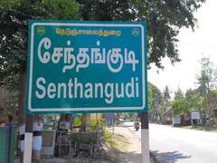 மயிலாடுதுறை : கள்ளச்சாராயத்தால் கண்பார்வை இழந்து இருவர் உயிரிழப்பு