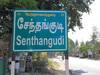 மயிலாடுதுறை : கள்ளச்சாராயத்தால் கண்பார்வை இழந்து இருவர் உயிரிழப்பு
