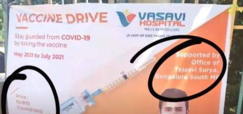 कांग्रेस ने बीजेपी सांसद तेजस्वी सूर्या और उनके चाचा पर वैक्सीन से कमाई का आरोप लगाया, FIR दर्ज करने की मांग