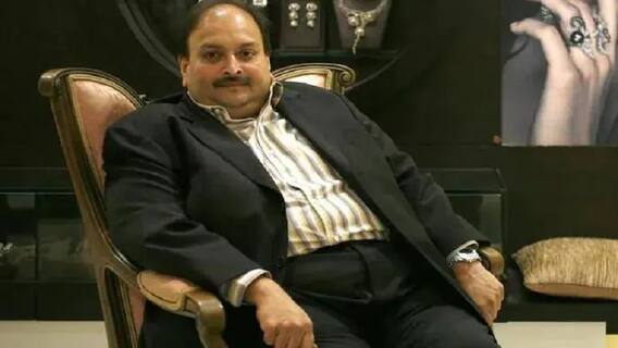 ભાગેડુ મેહુલ ચોક્સીને ભારત લાવવાની કાર્યવાહી, ડોમિનિકા એરપોર્ટ પર ભારતનું પ્રાઇવેટ જેટ પહોંચ્યુ