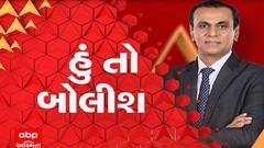 હું તો બોલીશ: સંત, સત્તા અને સમરાંગણ