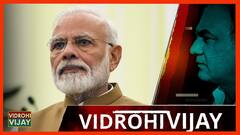 मोदी 2.0: पूरे हुए 2 साल, 7वें साल में ये 7 संकट 2024 चुनाव में बनेगी बीजेपी-पीएम मोदी के लिए संकट? | Uncut