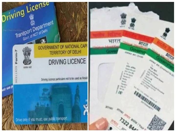 Link your driving license with Aadhaar card at home, know here the whole process ड्राइविंग लाइसेंस को आधार कार्ड से घर बैठे ऐसे करें लिंक, यहां जानिए सबसे आसान तरीका