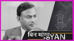 ऐसे हुई थी राष्ट्रपति जिया की हत्या!