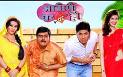 Bhabiji Ghar Par Hai: 4 सालों बाद विभूति याानि Aasif Sheikh ने शो में Shilpa Shinde को लकर तोड़ी चुप्पी, जानें क्या कहा?