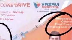 Tejashwi Surya के चाचा वैक्सीन की हर डोज पर उगाही कर रहे- Congress का बड़ा आरोप