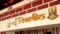 मुंबई विद्यापीठाच्या पदव्युत्तर अभ्यासक्रमांच्या ऑनलाईन प्रवेश प्रक्रियेचे वेळापत्रक जाहीर