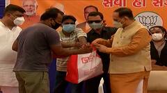 ગાંધીનગરઃ કેન્દ્ર સરકારના સાત વર્ષ પૂર્ણ થતા ભાજપનો 'સેવા હી સંગઠન' કાર્યક્રમ, જુઓ વીડિયો