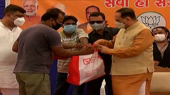 ગાંધીનગરઃ કેન્દ્ર સરકારના સાત વર્ષ પૂર્ણ થતા ભાજપનો 'સેવા હી સંગઠન' કાર્યક્રમ, જુઓ વીડિયો