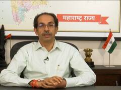 CM Uddhav Thackeray Speech : राज्यात कडक लॉकडाऊन नाही मात्र निर्बंध कायम राहणार, मुख्यमंत्री उद्धव ठाकरेंची घोषणा
