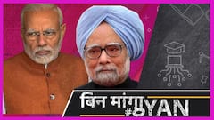 Public Health System-1: कौन बेहतर Manmohan या Modi, Health पर खर्च 78 हजार 866 करोड़, फिर भी मौतें