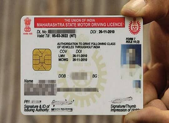 Get your learning license at home now a new concept from the Department of Transportation soon Driving License : आता घरबसल्या बनवा तुमचं  लर्निंग लायसन्स, परिवहन विभागाची लवकरच नवीन संकल्पना