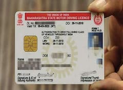 Driving License : आता घरबसल्या बनवा तुमचं लर्निंग लायसन्स, परिवहन विभागाची लवकरच नवीन संकल्पना