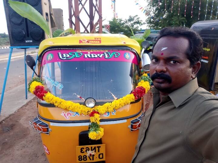 ஆம்புலன்ஸ்