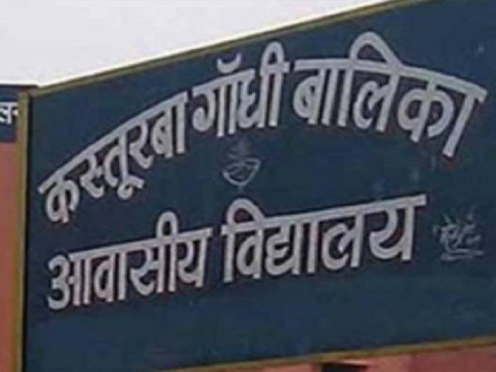 Students Sick in Aligarh Kasturba School: कस्तूरबा बालिका विद्यालय में छात्राओं की तबीयत बिगड़ी, टीचर पर लगा अश्लील वीडियो बनाने का आरोप