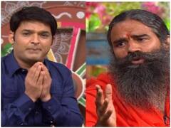 जब Baba Ramdev कराने लगे Kapil Sharma को योग, स्टेज छोड़ ऑडियंस में भागे कपिल