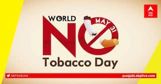 World No Tobacco Day: 10 ਕਰੋੜ ਲੋਕ ਛੱਡਣਗੇ ਤਮਾਕੂਨੋਸ਼ੀ, 60 ਫ਼ੀਸਦੀ ਲੋਕ ਛੱਡਣਾ ਚਾਹੁੰਦੇ ਤਮਾਕੂ