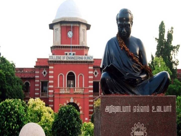 Anna University vice-chancellor Jobs Tamil Nadu search panel invites applications vice chancellor post அண்ணா பல்கலைகழக துணைவேந்தர் பதவிக்கு விண்ணப்பிக்கலாம்