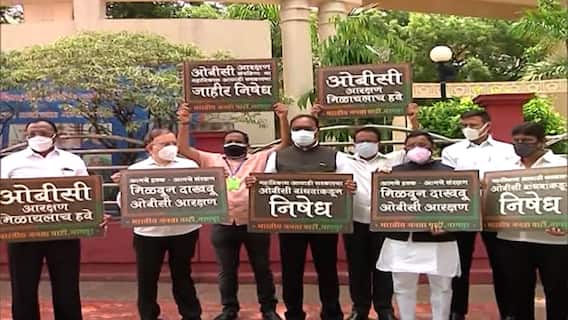 OBC Reservation : नागपुरात ओबीसी आरक्षणासाठी भाजपचं आंदोलन