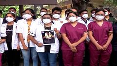 इंटर्न डॉक्टरांना 50 लाखांचं विमा कवच द्या ; केईएममध्ये इंटर्नशिप करणाऱ्या डॉक्टरांचं आंदोलन