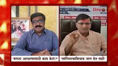 मराठा आरक्षणासाठी काय केलं? सांगितल्याशिवाय जाग येत नाही, विनोद पाटील आणि मेटे यांची सरकारवर टीका