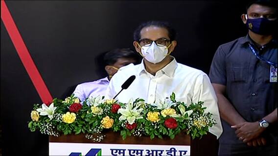 MMRDA Work : जेव्हा निर्बंध उठतील तेव्हा आयुष्य गतीमान होण्यासाठी विकासकामं सुरु आहेत : मुख्यमंत्री