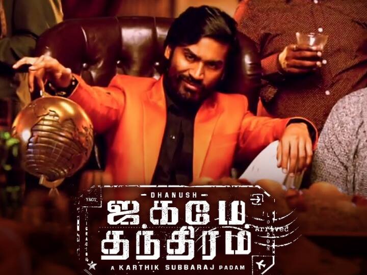 Dhanush Jagame Thandhiram Trailer is out now Jagame Thandhiram Trailer | சோழர் பரம்பரையில் ஒரு லண்டன் தாதா - மிரட்டலாக வெளியான ஜகமே தந்திரம் ட்ரைலர்