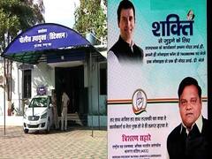 नागपूरच्या भोसले राजघराण्यातील काहींना धमकावून खंडणी वसूल करण्याचा प्रयत्न, काँग्रेस नेत्याला बेड्या