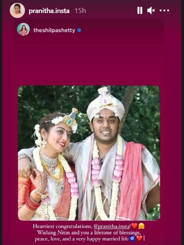 प्रणिता सुभाष और नितिन राजू की शादी में सिर्फ परिवार के लोग और करीबी दोस्त ही शामिल हुए हैं. शादी की सिर्फ 3-4 तस्वीरें हीं सार्वजनिक की गई हैं.