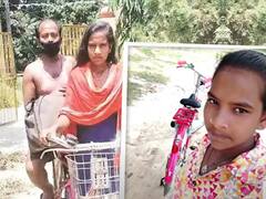 Bihar Cycle Girl : 'सायकल गर्ल' ज्योती पासवानला पितृशोक, वडिलांचे हृदयविकाराच्या धक्क्याने निधन