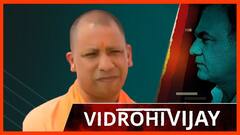 UP BJP में होने वाला है बड़ा बदलाव, क्या CM बने रहेंगे Yogi Adityanath, RSS-BJP का UP Plan क्या है?