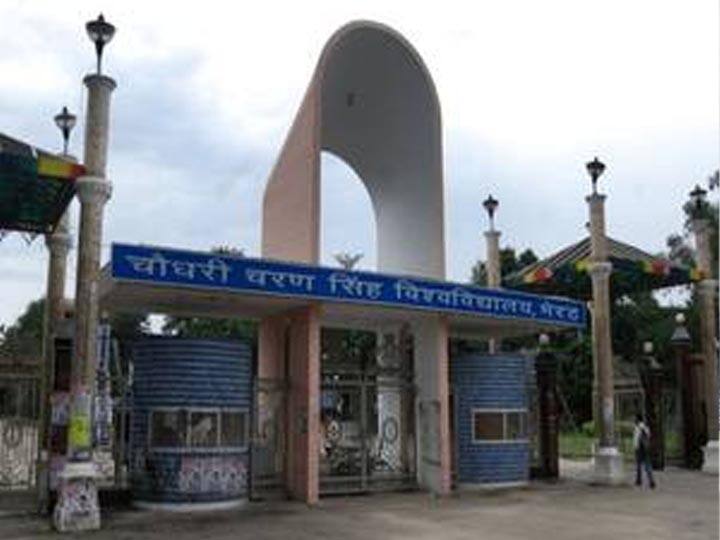 Chaudhary Charan Singh University in Meerut to incorporate Baba Ramdev Yog in syllabus यूपी: अब CCSU के सिलेबस में छात्र पढ़ेंगे बाबा रामदेव का योग, और भी हुए बदलाव