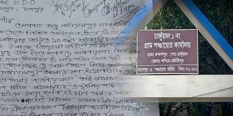 TMC booth president allegedly stocks up relief goods at CPM supporters home in Kharagpur Relief Goods in Kharagpur:পঞ্চায়েত অফিস থেকে ত্রাণের চাল এনে সিপিএম সমর্থকের বাড়িতে মজুতের অভিযোগ তৃণমূল বুথ সভাপতির বিরুদ্ধে