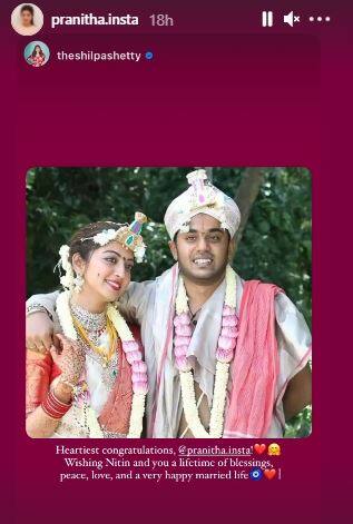 Pranitha's Hungama 2 co-star Shipla Shetty congratulated the newlyweds on her Instagram story.