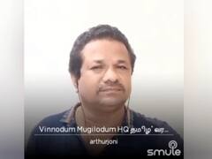 பழைய தத்துவ பாடல் மூல கொரோனா விழிப்புணர்வு செய்யும் பள்ளி தலைமை ஆசிரியர். பல்வேறு தரப்பினர்களிடையே வரவேற்பும் பாராட்டும்