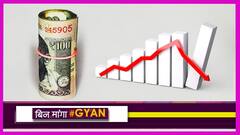 40 साल में सबसे खराब अर्थव्यवस्था, GDP -7.3%, बेरोज़गार हुए और एक करोड़ लोग, क्या करेंगे PM मोदी?