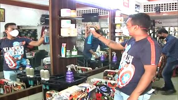 Nashik Unlock : नाशिकमधील बंद असलेली सलून पार्लर आजपासून पुन्हा सुरु