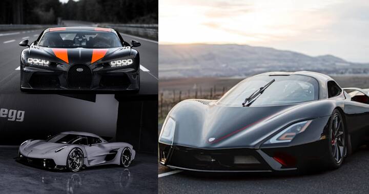 ਰਫ਼ਤਾਰ ਨੇ ਹਮੇਸ਼ਾ ਲੋਕਾਂ ਨੂੰ ਆਕਰਸ਼ਿਤ ਕੀਤਾ ਹੈ। ਭਾਵੇਂ ਉਹ ਸਾਈਕਲ ਦੀ ਹੋਵੇ ਜਾਂ ਕਾਰ ਦੀ। ਹੁਣ ਤਕ ਤੁਸੀਂ ਬਹੁਤ ਸਾਰੀਆਂ ਕਾਰਾਂ ਵੇਖੀਆਂ ਹੋਣਗੀਆਂ, ਪਰ ਅੱਜ ਅਸੀਂ ਤੁਹਾਨੂੰ ਦੁਨੀਆਂ ਦੀਆਂ 4 ਅਜਿਹੀਆਂ ਕਾਰਾਂ ਬਾਰੇ ਦੱਸਣ ਜਾ ਰਹੇ ਹਾਂ, ਜਿਨ੍ਹਾਂ ਦੀ ਰਫ਼ਤਾਰ ਸੁਣ ਕੇ ਤੁਸੀਂ ਹੈਰਾਨ ਰਹਿ ਜਾਓਗੇ। ਇਹ ਕਾਰਾਂ ਸਿਰਫ਼ ਕੁਝ ਸਕਿੰਟਾਂ 'ਚ ਆਪਣੀ ਟਾਪ ਸਪੀਡ 'ਤੇ ਪਹੁੰਚ ਜਾਂਦੀਆਂ ਹਨ। ਇਨ੍ਹਾਂ ਦਾ ਇੰਜਣ ਵੀ ਬਹੁਤ ਸ਼ਕਤੀਸ਼ਾਲੀ ਹੈ। ਇਨ੍ਹਾਂ ਕਾਰਾਂ ਦੀ ਕੀਮਤ ਵੀ ਤੁਹਾਡੇ ਹੋਸ਼ ਉਡਾ ਦੇਵੇਗੀ।