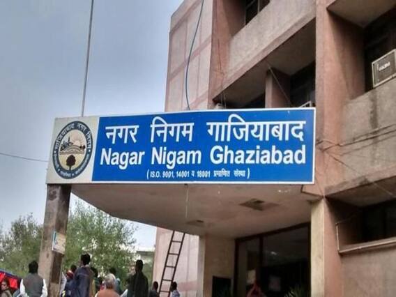 Ghaziabad: नगम निगम ने हाउस टैक्स में की बढ़ोत्तरी, विरोध में पार्षदों ने खोला मोर्चा Ghaziabad: नगम निगम ने हाउस टैक्स में की बढ़ोत्तरी, विरोध में पार्षदों ने खोला मोर्चा
