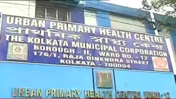 Covid Vaccine: কো-উইন অ্যাপে নথিভুক্তকরণ ছাড়াই টিকাকরণ শুরু কলকাতা পুরসভায়