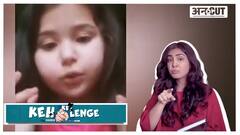 Viral Video में जम्मू कश्मीर की ये छोटी बच्ची Modi Ji से स्कूल का काम कम करने का निवेदन कर रही है!