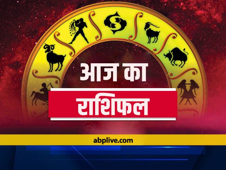 Rashifal Horoscope Today Horoscope 02 June 21 Dainik Rashifal Daily Horoscope j Ka Rashifal Know Mesh Rashi Makar Rashi Pisces And All Zodiac Signs Horoscope Today 02 June 21 र श फल