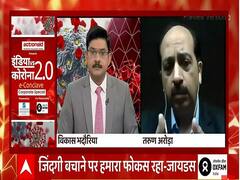 India Vs Corona 2.0, e-Conclave Live Updates: जायडस के सीईओ बोले- हमारी कोशिश संकट में सबको साथ लेकर चलने की थी