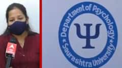 સૌરાષ્ટ્ર યુનિવર્સિટીનો HSCના વિદ્યાર્થીઓ પર સર્વે, ચોકાવનારો ખુલાસો આવ્યો સામે