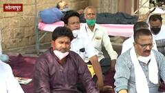 Solapur Lockdownd | सोलापुरात लॉकडाऊनच्या विरोधात व्यापाऱ्यांचं उपोषण, मनपा कार्यालयासमोर आंदोलन