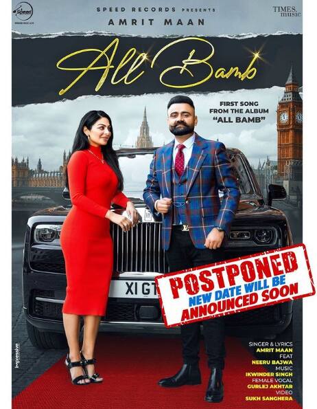 ਅੰਮ੍ਰਿਤ ਮਾਨ ਦੀ ਮੁੜ ਬਣੀ ਨੀਰੂ ਬਾਜਵਾ ਦੇ ਨਾਲ ਜੋੜੀ