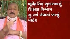 ફક્ત 21 કલાકમાં રૂપાણી સરકારનો યુ-ટર્ન, ગુજરાત બોર્ડની ધોરણ 12ની પરીક્ષા રદ્દ